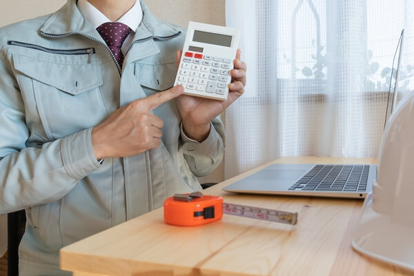 お見積もりをご確認ください